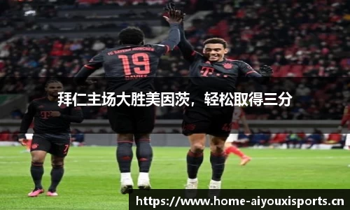 爱游戏官网