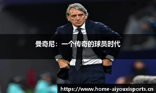 爱游戏