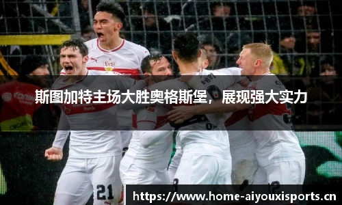 爱游戏平台
