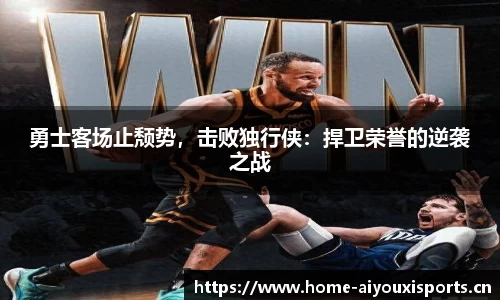 爱游戏平台