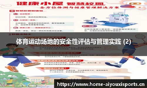 爱游戏官网