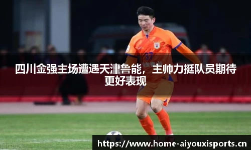 爱游戏