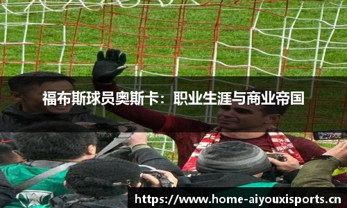 爱游戏