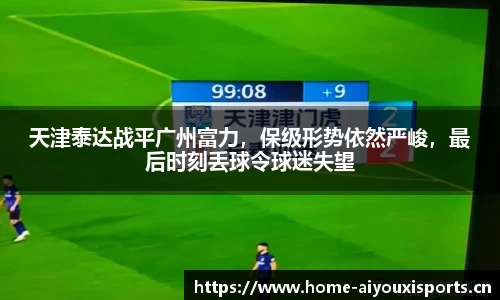 爱游戏官网