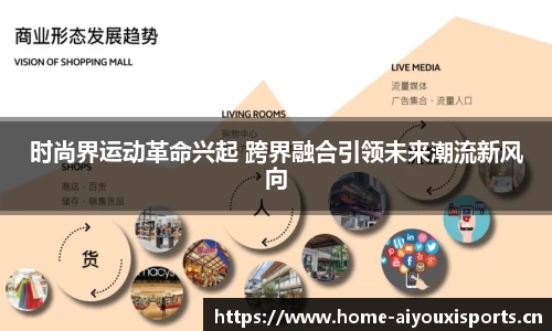 爱游戏平台