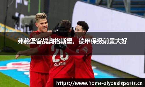 爱游戏官方网站