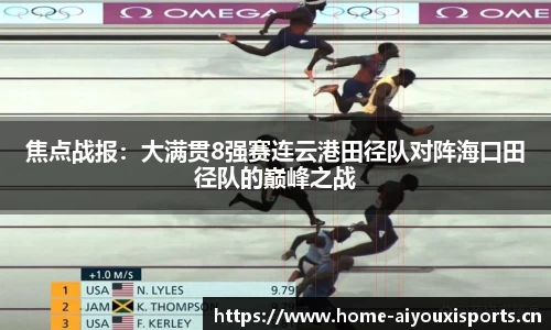 爱游戏