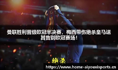 爱游戏平台