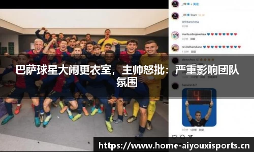 爱游戏平台