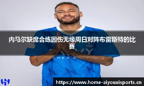 爱游戏官网