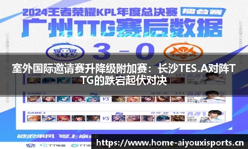 爱游戏