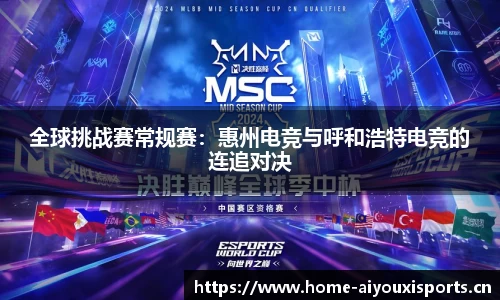爱游戏