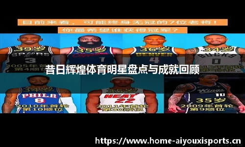 爱游戏官网