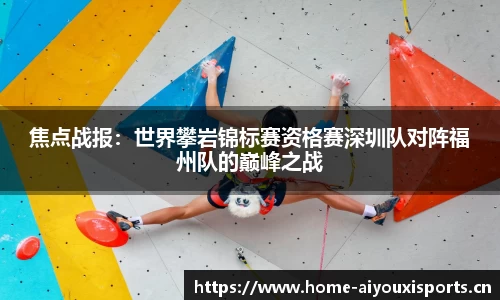 爱游戏官网