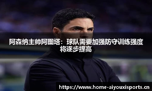 爱游戏