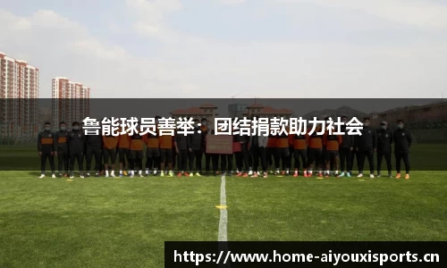 爱游戏