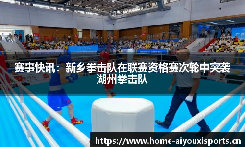 爱游戏官方网站