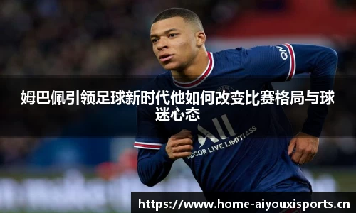 爱游戏