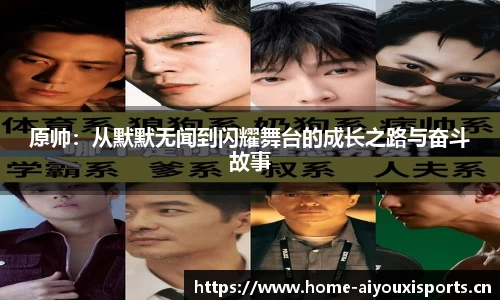 爱游戏官方网站