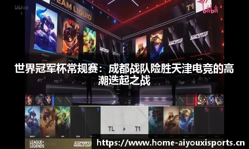 爱游戏
