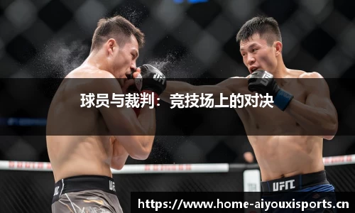 爱游戏