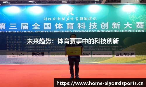 爱游戏平台