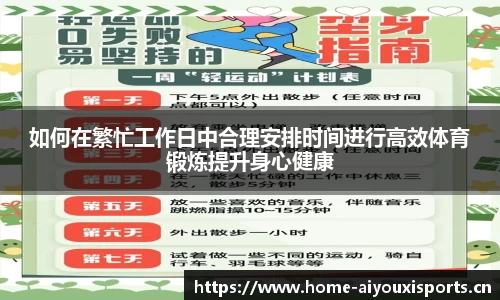 爱游戏官网