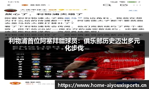 爱游戏官方网站