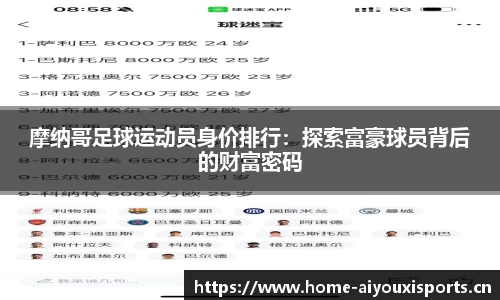 爱游戏